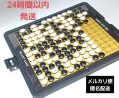 2025年最新】囲碁の人気アイテム - メルカリ
