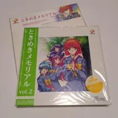 2026年最新】ときめきメモリアル vol.1 [DVD]の人気アイテム - メルカリ