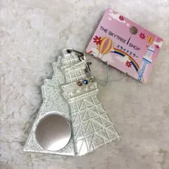 東京スカイツリー　スライドミラー　キーホルダー