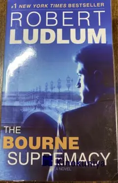 The Bourne Supremacy by Robert Ludlum 洋書のサムネイル