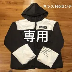 【ほぼ未使用】Lovetoxic 中綿ジャケット アウター　160センチ