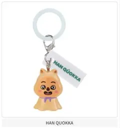 straykids スキズ SKZOO めじるしアクセサリー ハンクォッカ