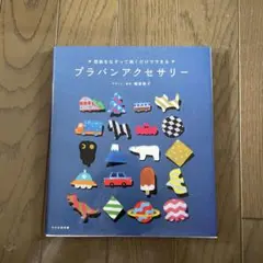 Item thumbnail for item bb757b95-ea56-4ee9-be53-f1f2487fe5b5