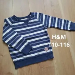 H&M 長袖トレーナー 110/116