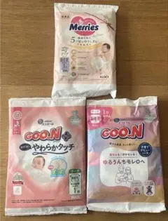 おむつ 試供品 3枚セット グーン メリーズ