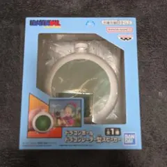 ドラゴンレーダー アニメ