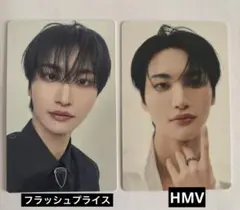 ATEEZ ソンファトレカ 2枚