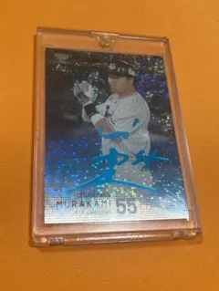 Item thumbnail for item 62429385-2b6d-46fc-ace4-40fa2a2e8599