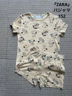 ZARA キッズ パジャマセット スヌーピー 152