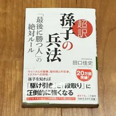 Item thumbnail for item 1b2e83ad-7d2c-4232-8483-7a5e762e73be