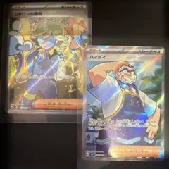 sr ポケモンカードゲーム