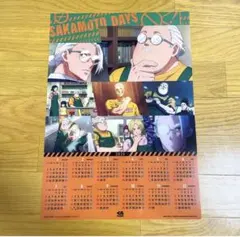 SAKAMOTO DAYS くら寿司 2026年 カレンダー
