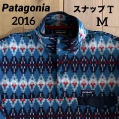 ★パタゴニア シンチラ スナップT★フリース プルオーバー★2016★M★総柄