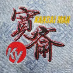 2025年最新】KANSAI MAN メンズ デニム・ジーンズの人気アイテム