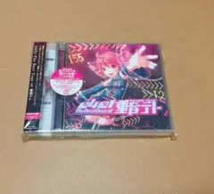 希少　帯　特典付き　UTAUSEKAI　ボカロ　CD　重音テト EXIT TUNES PRESENTS UTAUSEKAI feat.重音テト、波音リツ、桃音