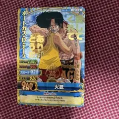 2026年最新】ワンピーベリーマッチダブル エースの人気アイテム - メルカリ