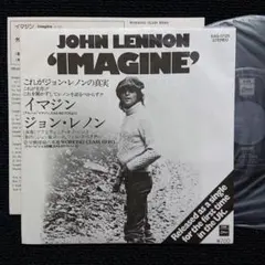 2026年最新】LP ジョンレノンの人気アイテム - メルカリ