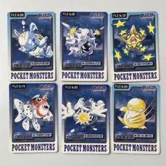 2026年最新】合計枚数/個数：6枚 ポケモンの人気アイテム - メルカリ