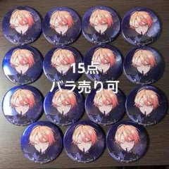 プロセカ　あんスタコラボ　コネクトライブ　メタリク缶バッジ　天馬司