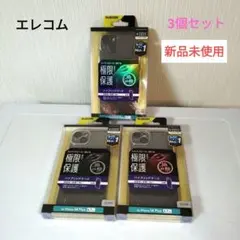 iPhone 14 Plus ハイブリッドケース 極限　3個セット