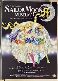2025年最新】美少女戦士セーラームーンポスターの人気アイテム