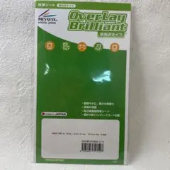 腕時計 スント コア用 2枚入 光沢液晶保護フィルムのサムネイル