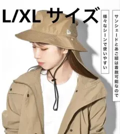ニューエラ ハット NEWERA サンシェード、紐　脱着可能　L/XLサイズのサムネイル