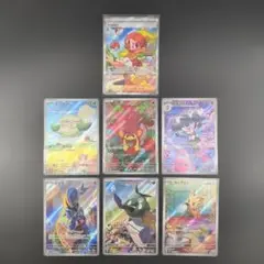 【7枚セット】ポケモンカード ホワイトフレア SR AR