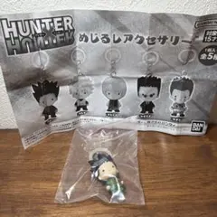HUNTER×HUNTER めじるしアクセサリー　ゴン