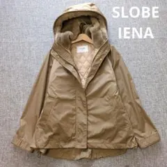 スローブイエナ　キルティングライナー取外し可　マウンテンパーカー　春秋冬