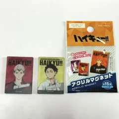 ハイキュー!! アクリルマグネット赤葦京治 北信介 2個セット