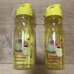 モスバーガー 50周年記念 ボトル　ポムポムプリン　タンブラー　2本