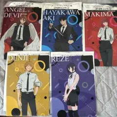 チェンソーマン　やよい軒　クリアファイル　コンプリート