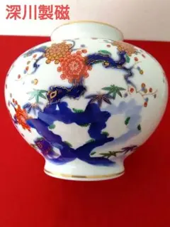 宮内庁御用達 深川製磁の花瓶