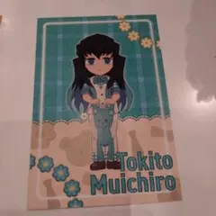 鬼滅の刃 ufotableCafe ポストカード 時透無一郎