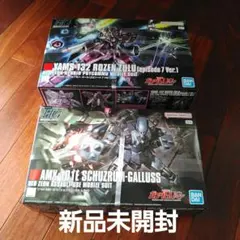 2025年最新】ローゼンズール ep7の人気アイテム - メルカリ