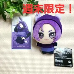 ブルーロック casual bunny ナムコ限定　ちびぐるみ　カード　御影玲王