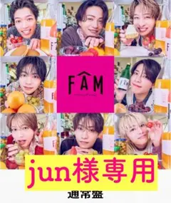 timeleszアルバム「FAM」３形態(DVD)セット(jun様専用)