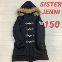 女の子　150 ロングコート　シスタージェニィ　ダウン　フード　防寒　黒