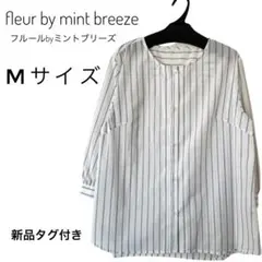 【新品タグ付】 fleur by mint breeze ノーカラーブラウスのサムネイル