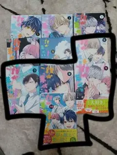 【ゆゆさん専用】誰夢 6〜10巻