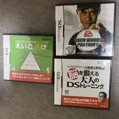値引き品　任天堂DS ソフト　3選