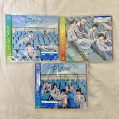 【新品未開封】M!LK アオノオト 3形態セット