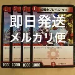 フォボス様 リクエスト 4点 まとめ商品