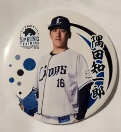 わさお様 リクエスト 4点 まとめ商品