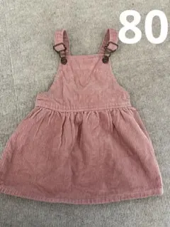 ZARA kids コーデュロイ サロペットワンピース 80