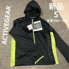 ACTIVEGEAR ウィンドブレーカー　S 新品のサムネイル