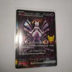 2026年最新】ミュウex sarの人気アイテム - メルカリ