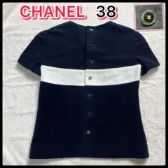 CHANEL リブニット ロングスリーブ トップス ピンク 大人なデザイン M 