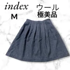 インデックス♡極美品✨index ウールフレアスカート M グレー大人きれい良質